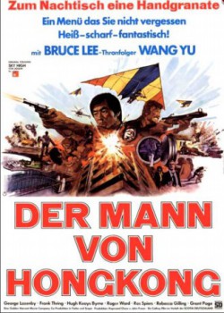 poster Der Mann aus Hongkong