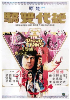 poster Brigadoon