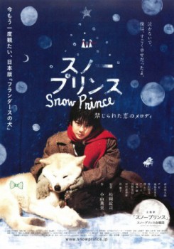poster Der Schneeprinz