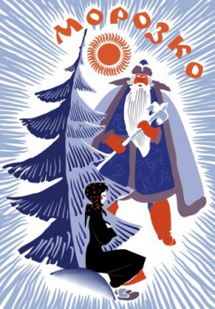 poster Abenteuer im Zauberwald