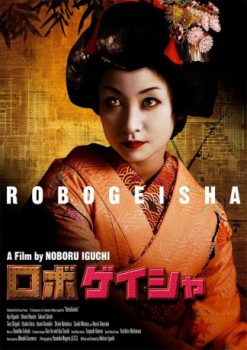 poster Robo Geisha