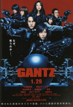 poster Gantz - Spiel um dein Leben