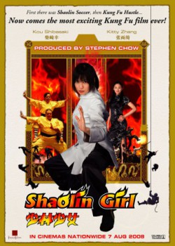 poster Kung Fu Girl 