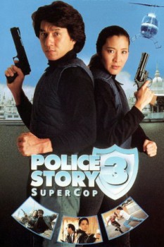 poster Police Story 3 - Supercop