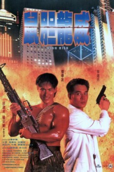 poster Total Risk