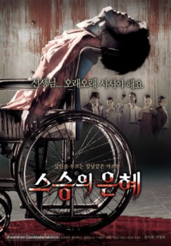 poster Bloody Reunionh