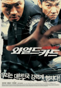 poster Crime City Cops