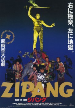 poster Jagd nach dem goldenen Budda