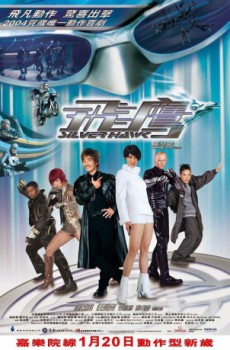poster Silver Hawk
