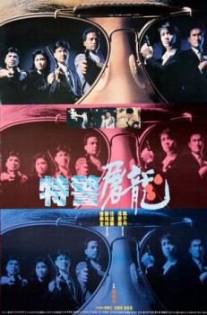 poster Ultra Force 4