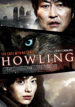 poster Howling - Der Killer in Dir