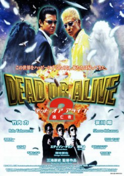 poster Dead or Alive 1