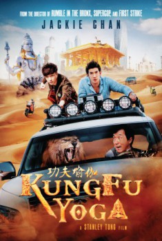 poster Kung Fu Yoga - Der goldene Arm der Götter