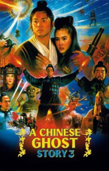 poster A Chinese Ghost Story 3