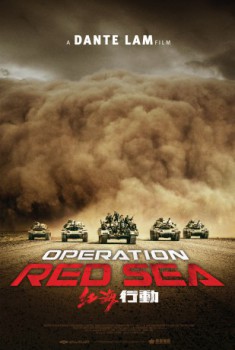 poster Operation Red Sea