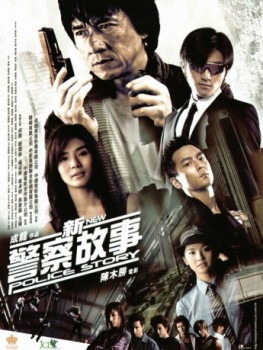 poster Police Story 4