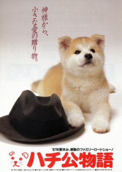 poster Hachiko - Wahre Freundschaft währt ewig