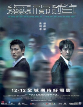 poster Infernal Affairs - Die achte Hölle