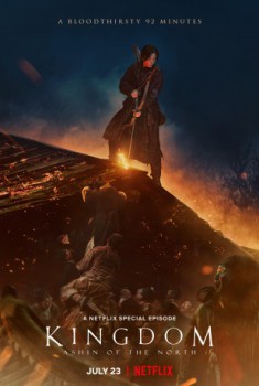 poster Kingdom: Ashin of the North