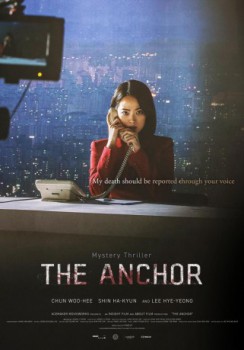 poster The Anchor - Stimmen aus der Dunkelheit