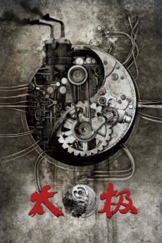 poster Tai Chi Zero