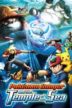 poster Pokemon 9 - Ranger und der Tempel des Meeres