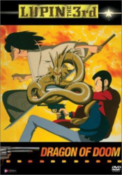 poster Lupin III Dragon of Doom