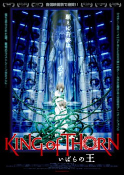 poster King of Thorn