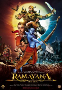 poster Prinz Rama -  Im Reich der Mythen und Legenden