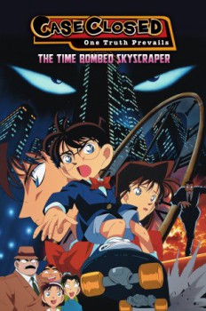 poster Detektiv Conan - Der tickende Wolkenkratzer
